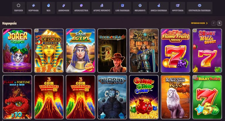 En savoir plus sur dragonia casino En savoir plus sur dragonia casino